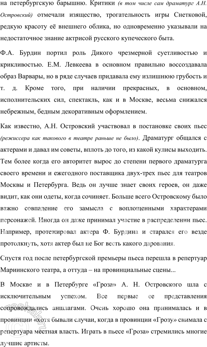 �������������� �����������