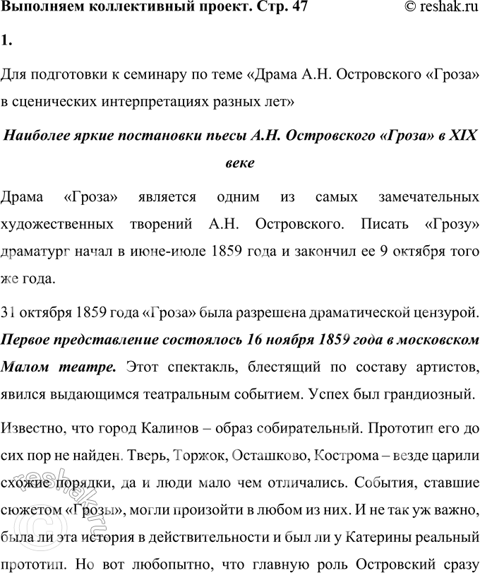 �������������� �����������