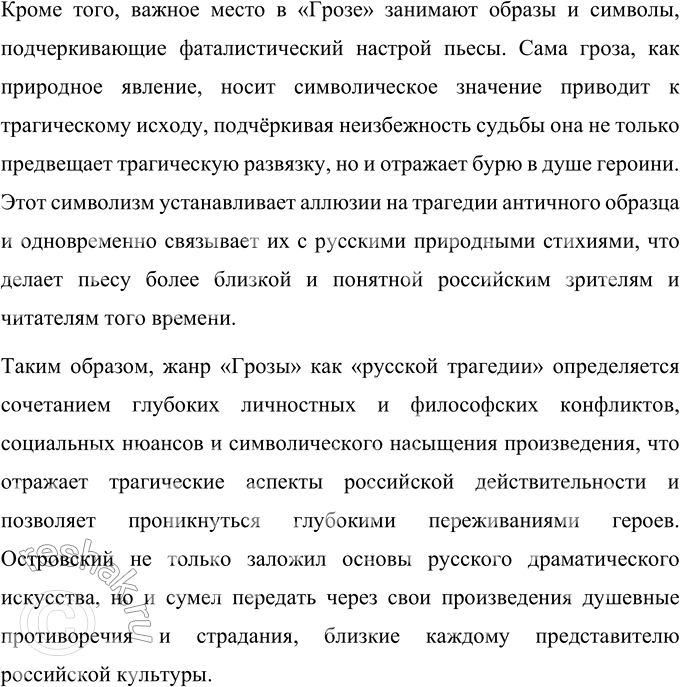 �������������� �����������