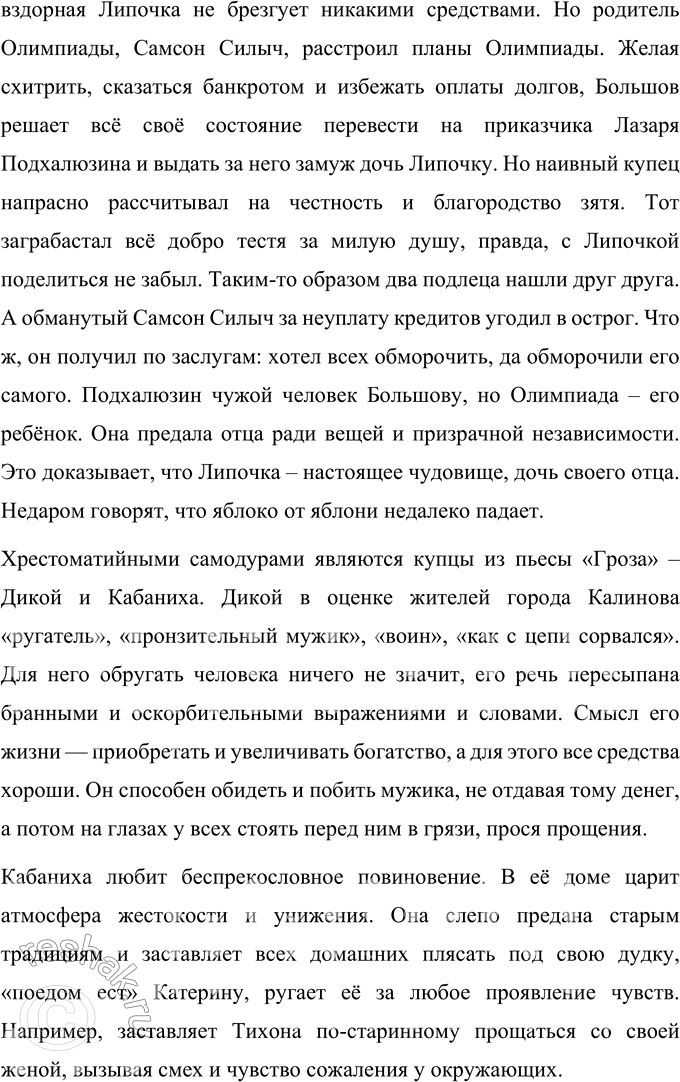 �������������� �����������