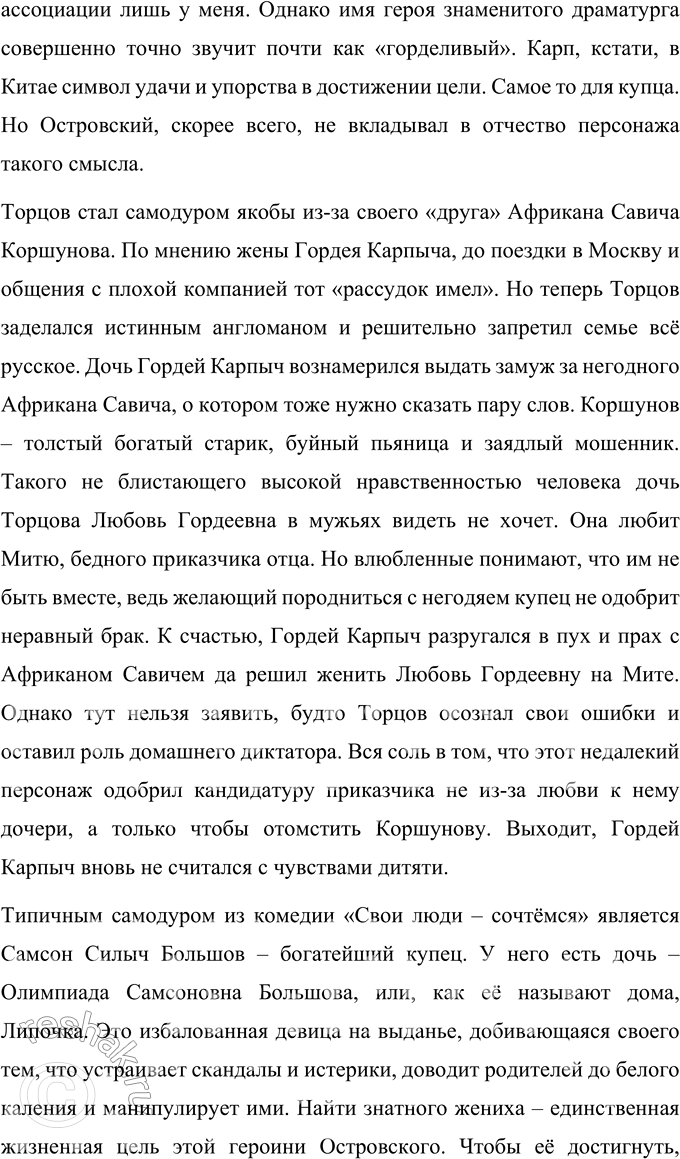 �������������� �����������