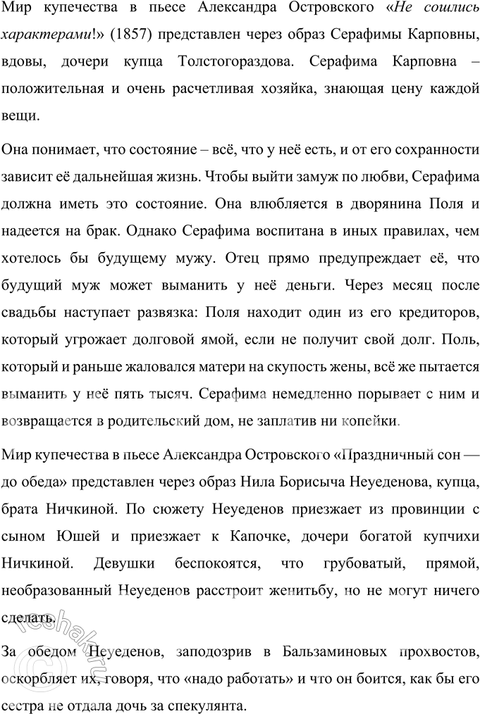 �������������� �����������