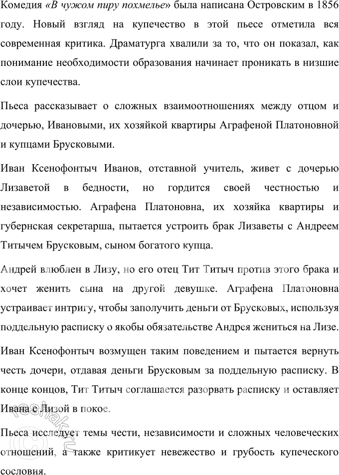 �������������� �����������