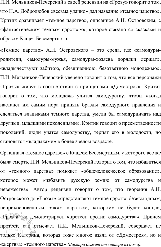 �������������� �����������