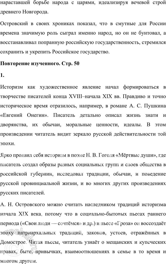 �������������� �����������