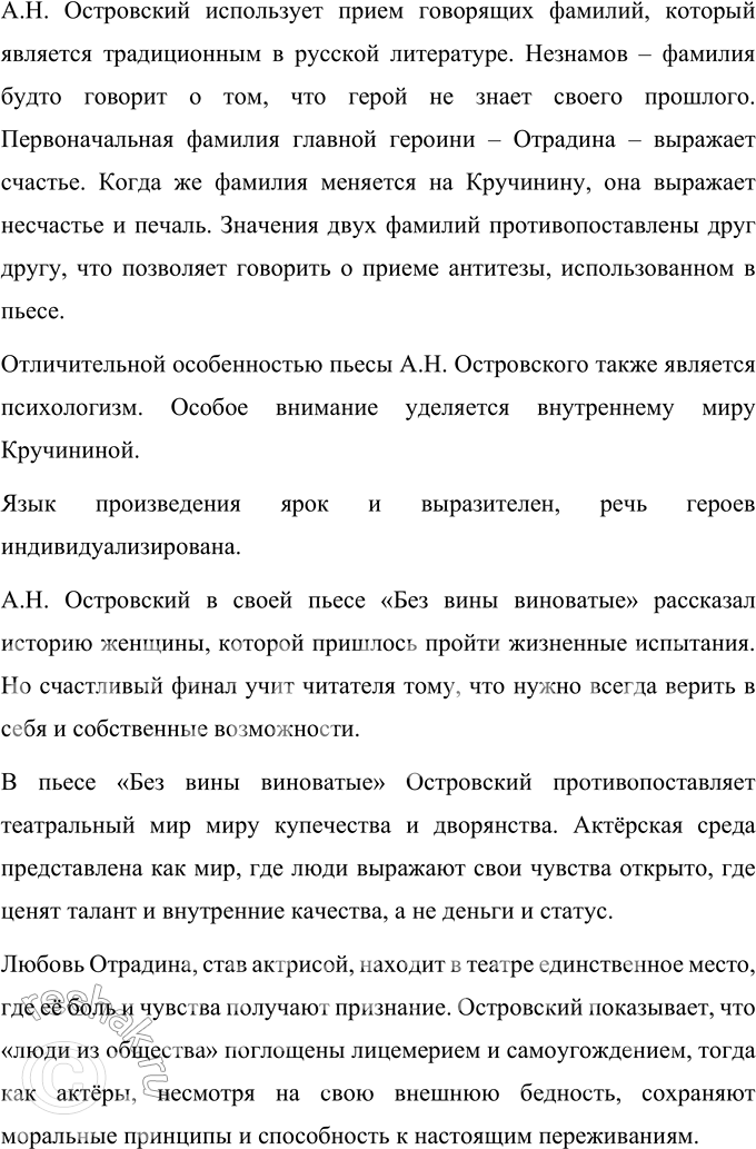 �������������� �����������