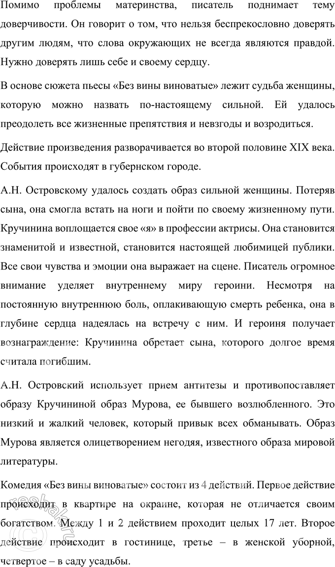 �������������� �����������