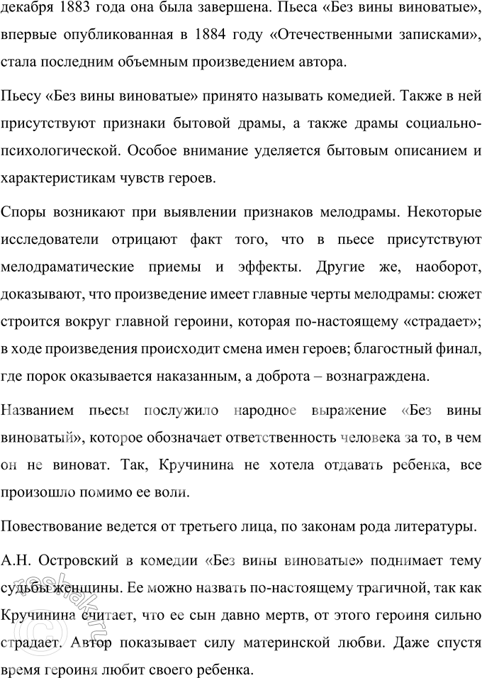 �������������� �����������