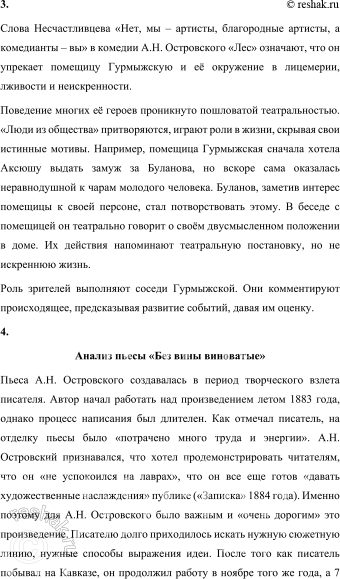 �������������� �����������