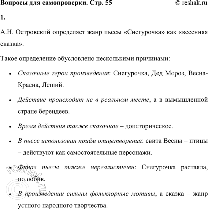 ����������� ������� ��� ������������1. ��� ���������� ����� ���� ����� �����������? ������?�.�. ���������� ���������� ���� ����� ����������� ��� ��������� ������.�����...