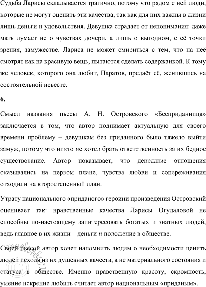 �������������� �����������