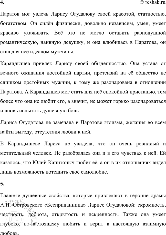 �������������� �����������