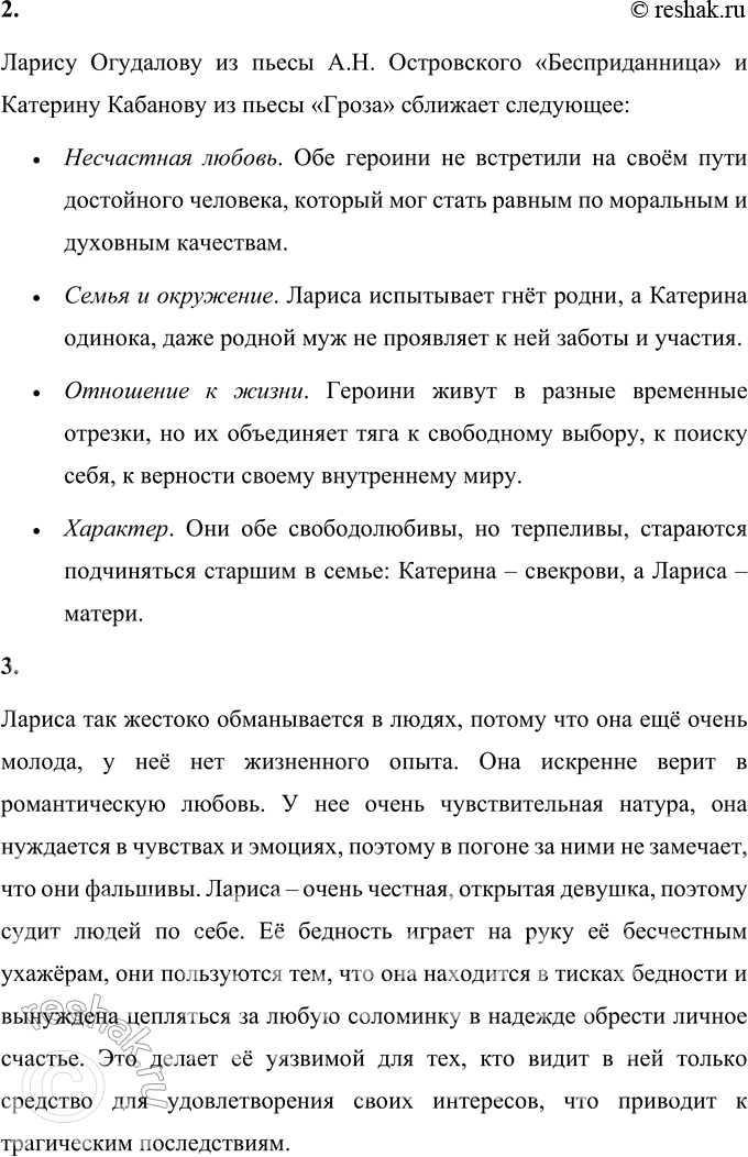 �������������� �����������