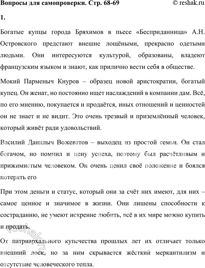 ����������� ������� ��� ������������1. ������ ��������� ������� ����� ��������� � ����� ��������������? ��� �������� ����� ��������� �������� ����� �� ��������������� ����������...