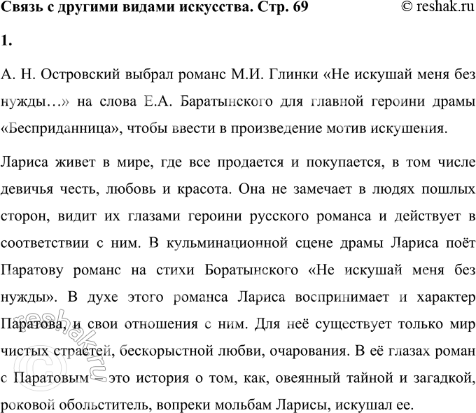 ����������� ����� � ������� ������ ���������� ����� �� ��������������� ���� ����� ������ ��������� ������ �. �. ������ ��� ������� ���� ��� �����...� �� ����� �. �. ������������....