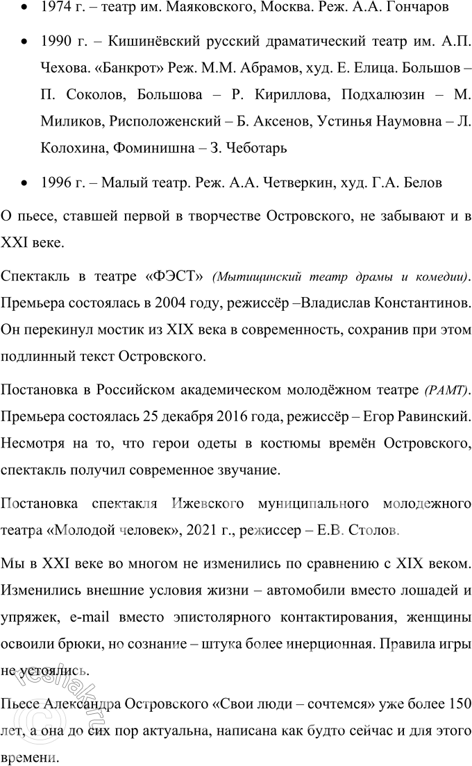 �������������� �����������