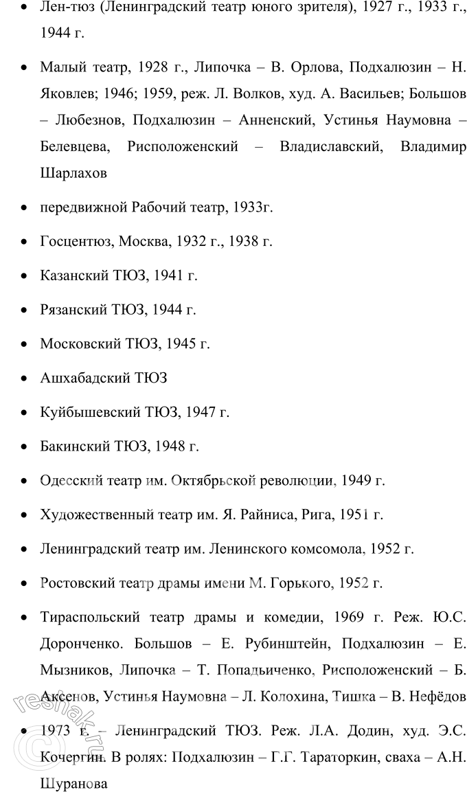 �������������� �����������