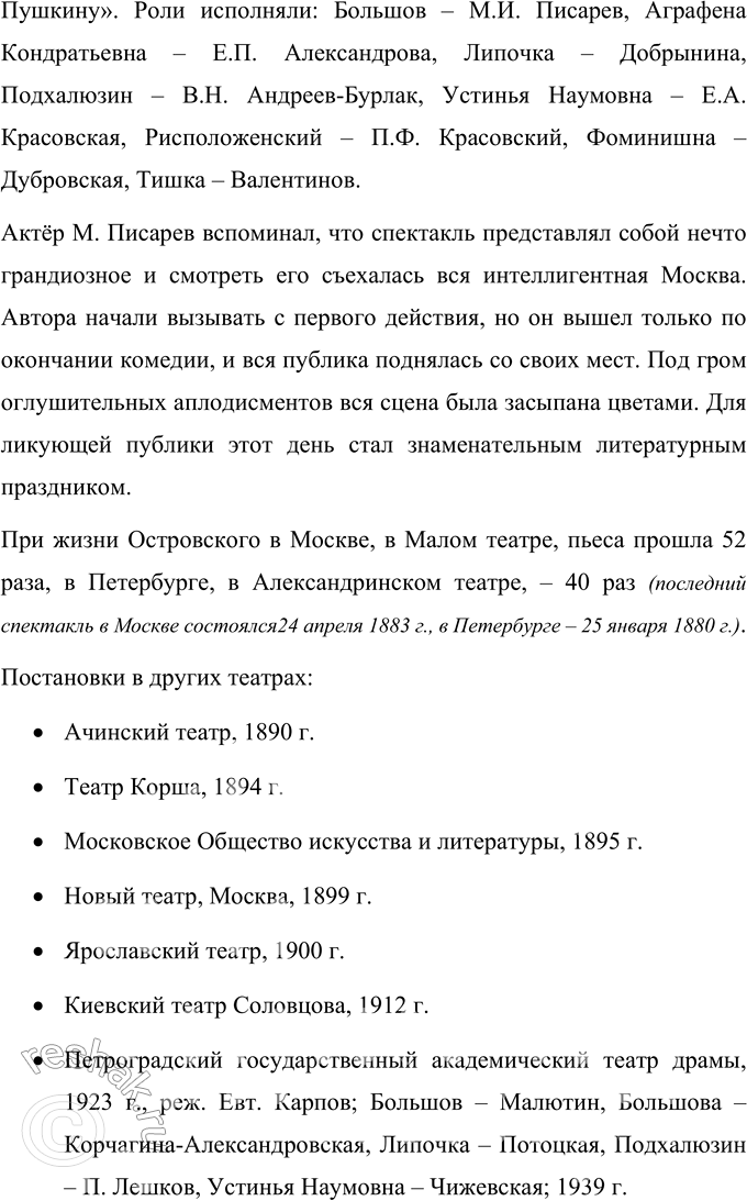 �������������� �����������