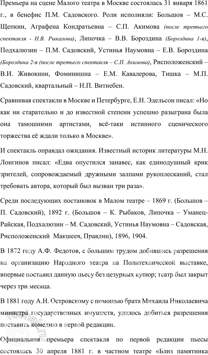 �������������� �����������