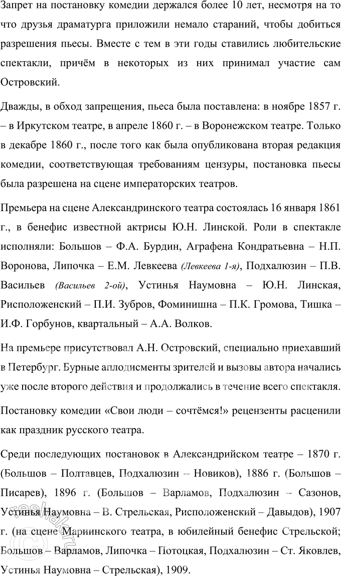 �������������� �����������