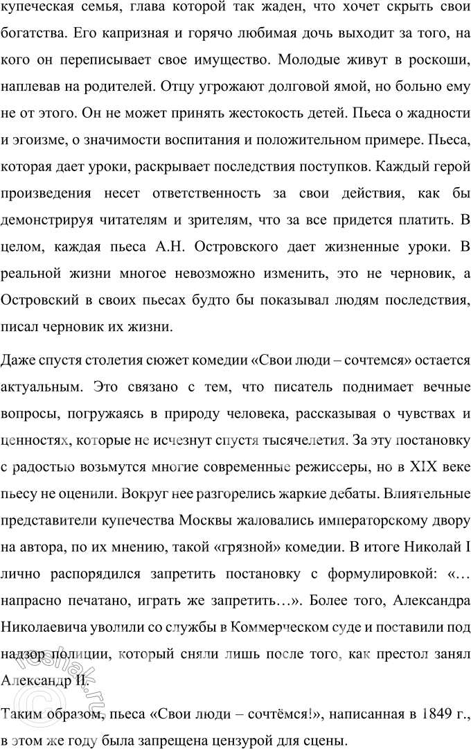 �������������� �����������