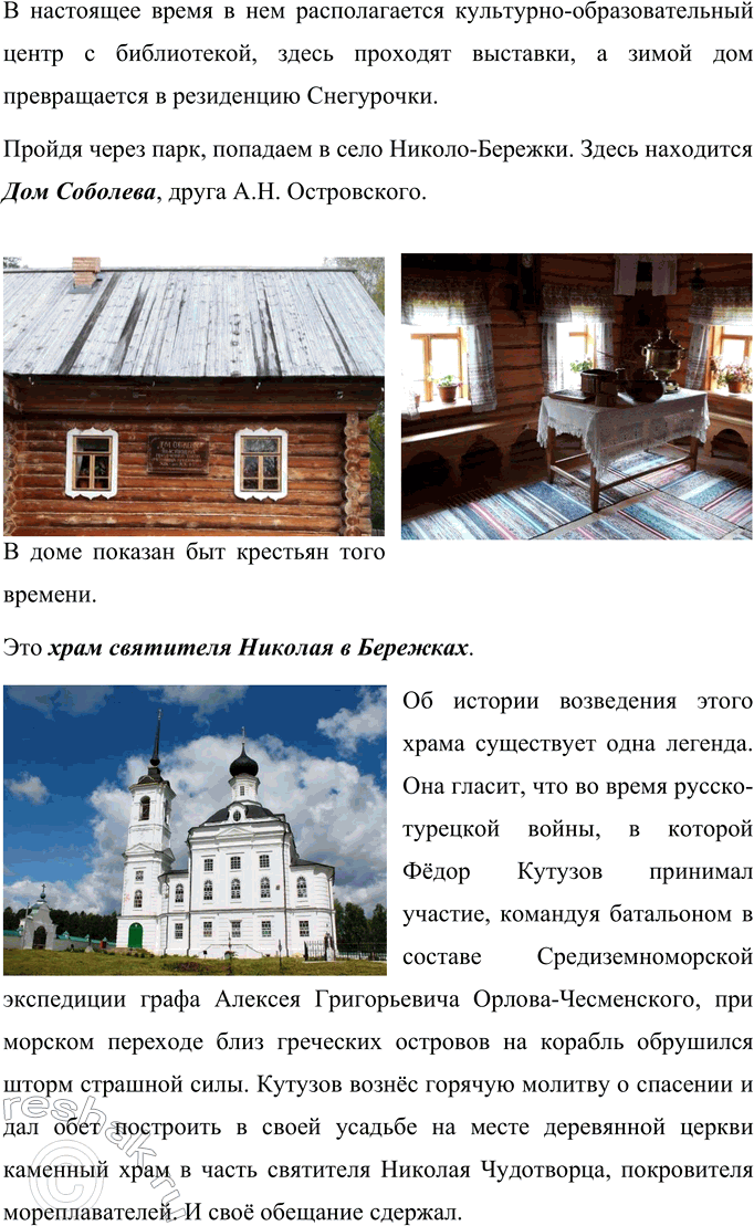 �������������� �����������