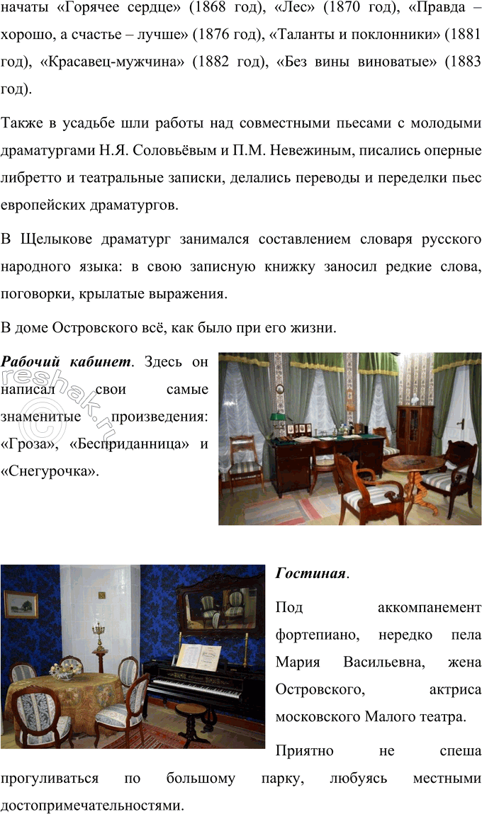 �������������� �����������