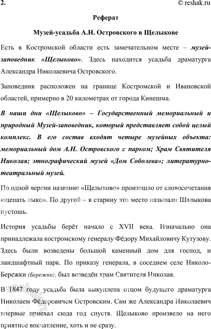 �������������� �����������