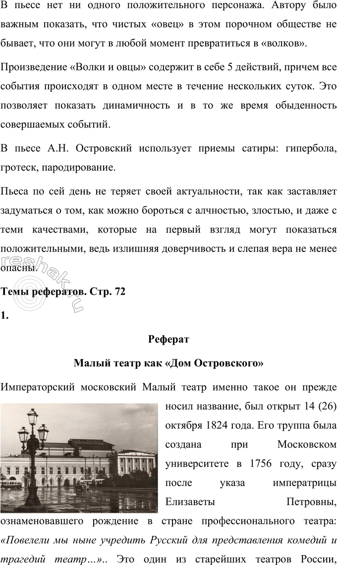 �������������� �����������