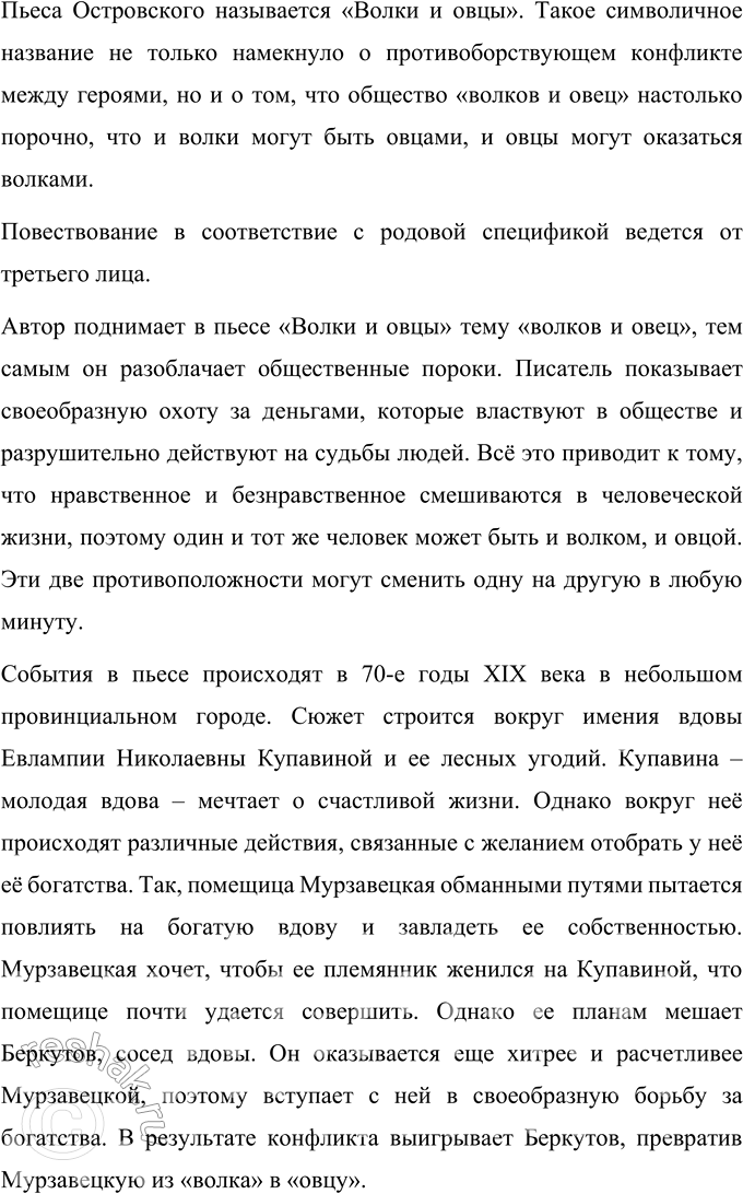 �������������� �����������