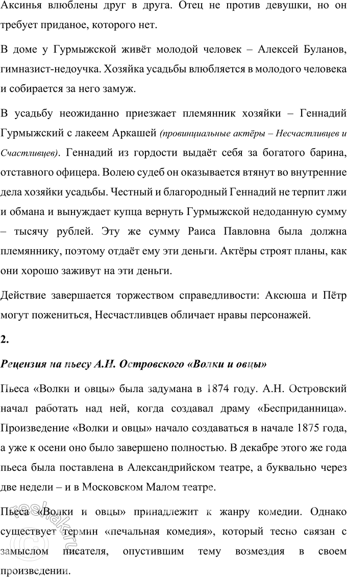 �������������� �����������