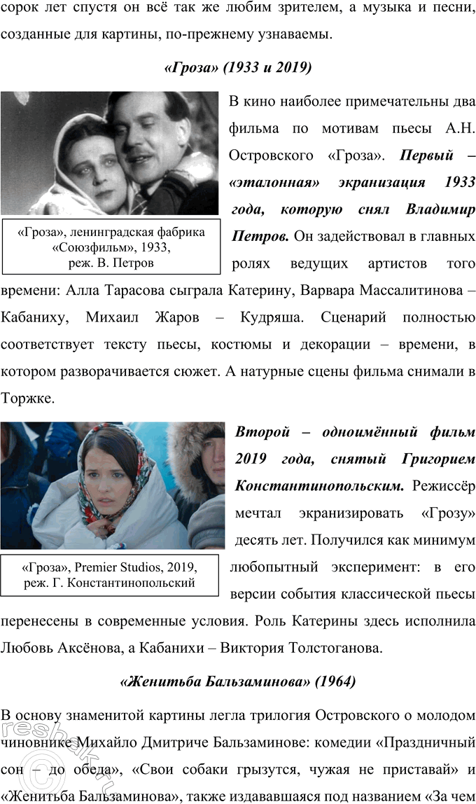 �������������� �����������