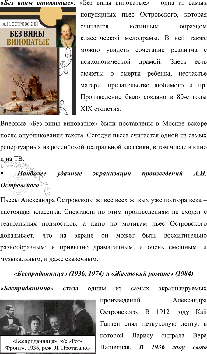 �������������� �����������