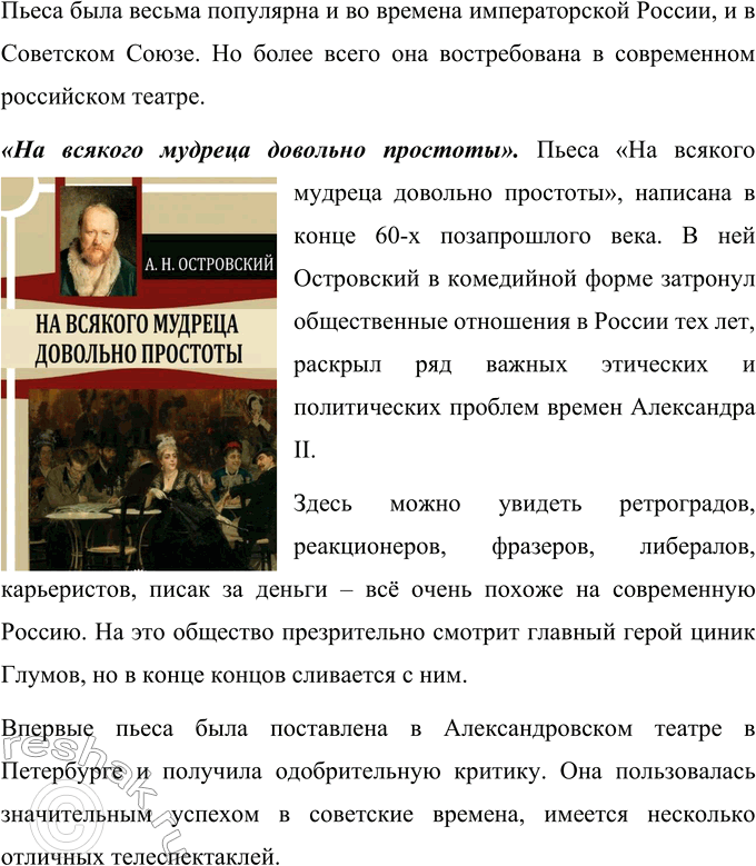 �������������� �����������