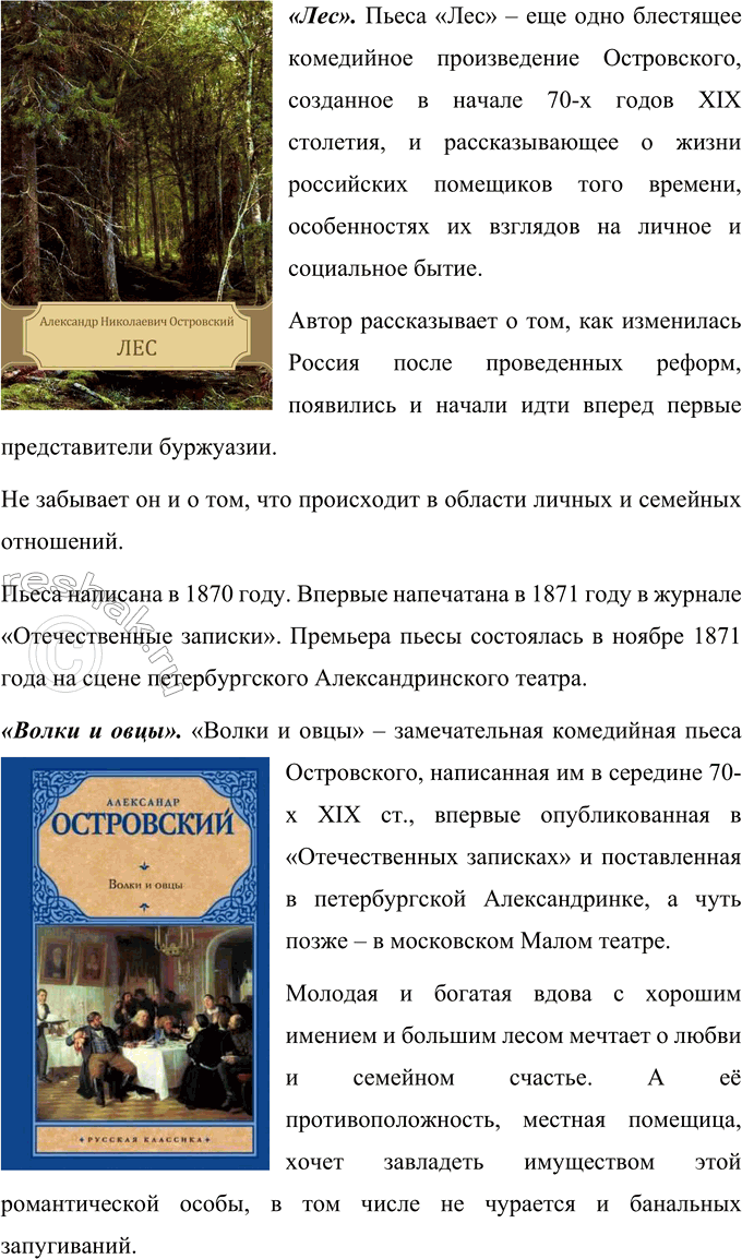 �������������� �����������