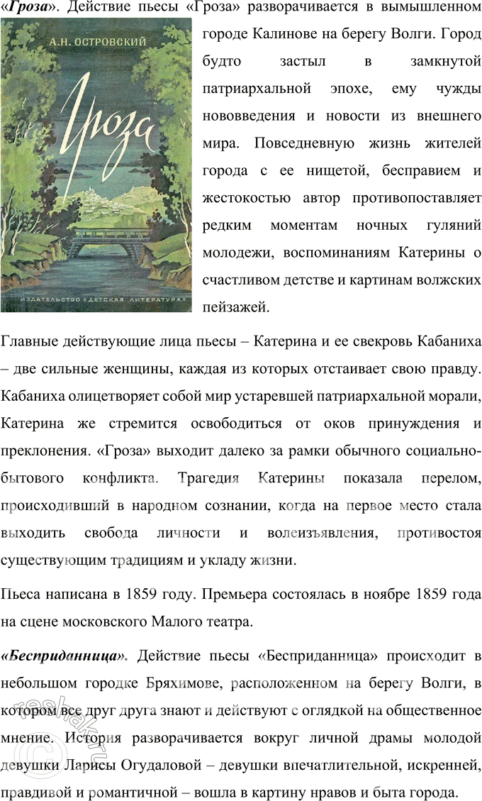 �������������� �����������