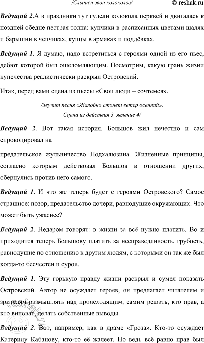 �������������� �����������