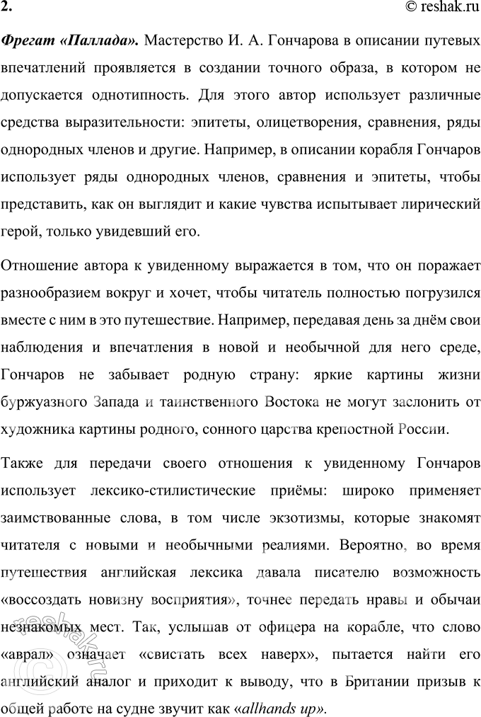 �������������� �����������