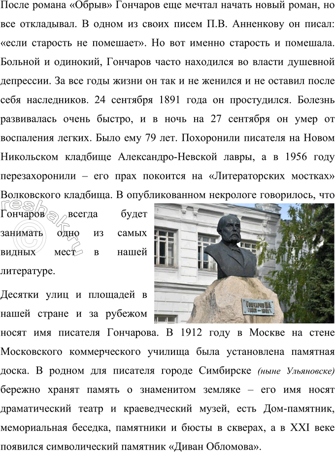 �������������� �����������