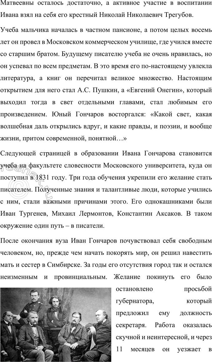 �������������� �����������