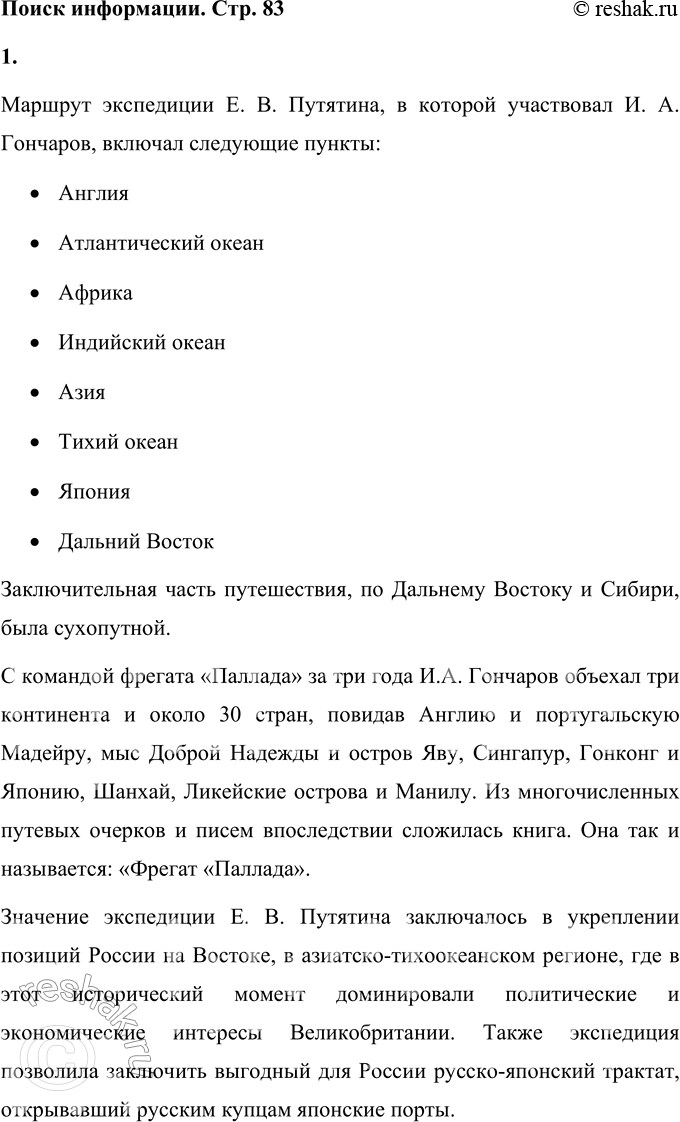 �������������� �����������