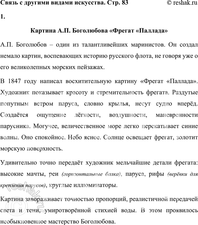 �������������� �����������