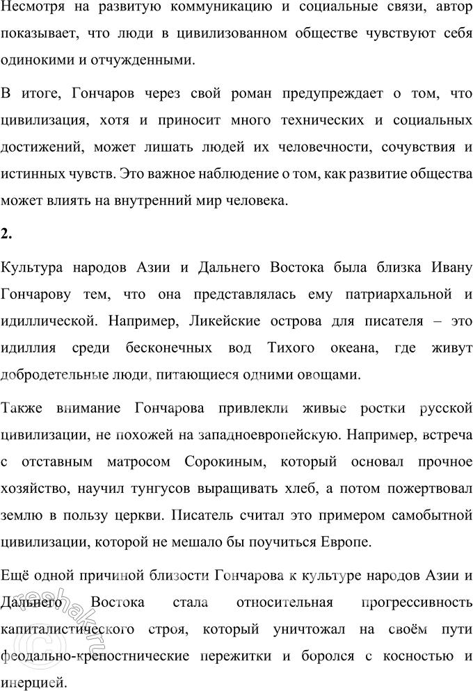 �������������� �����������