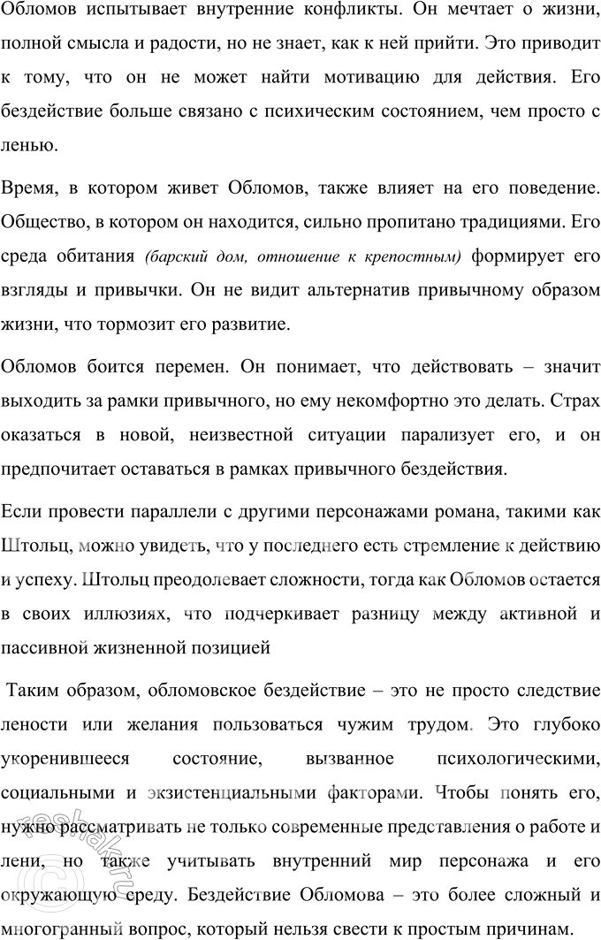 �������������� �����������