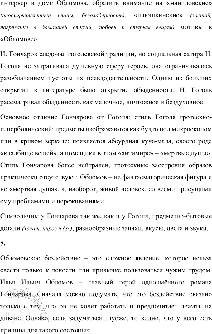 �������������� �����������