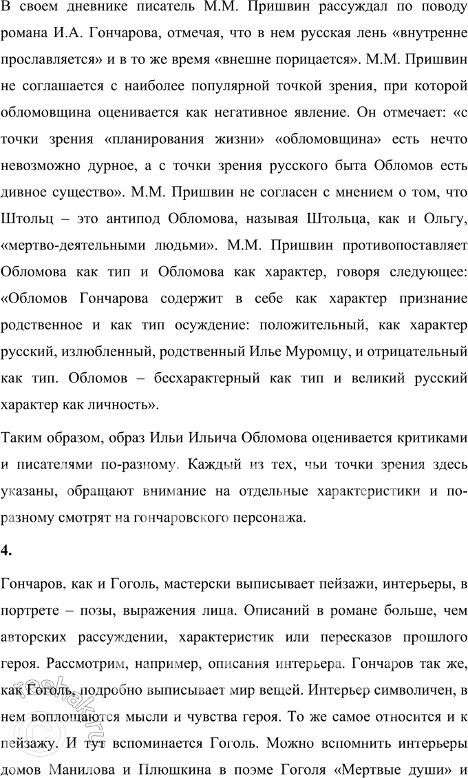 �������������� �����������