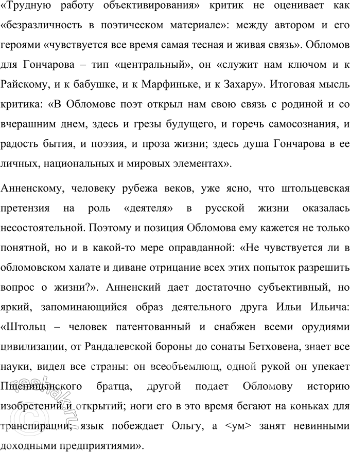 �������������� �����������