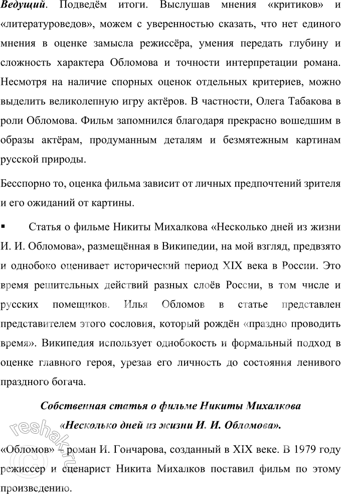 �������������� �����������