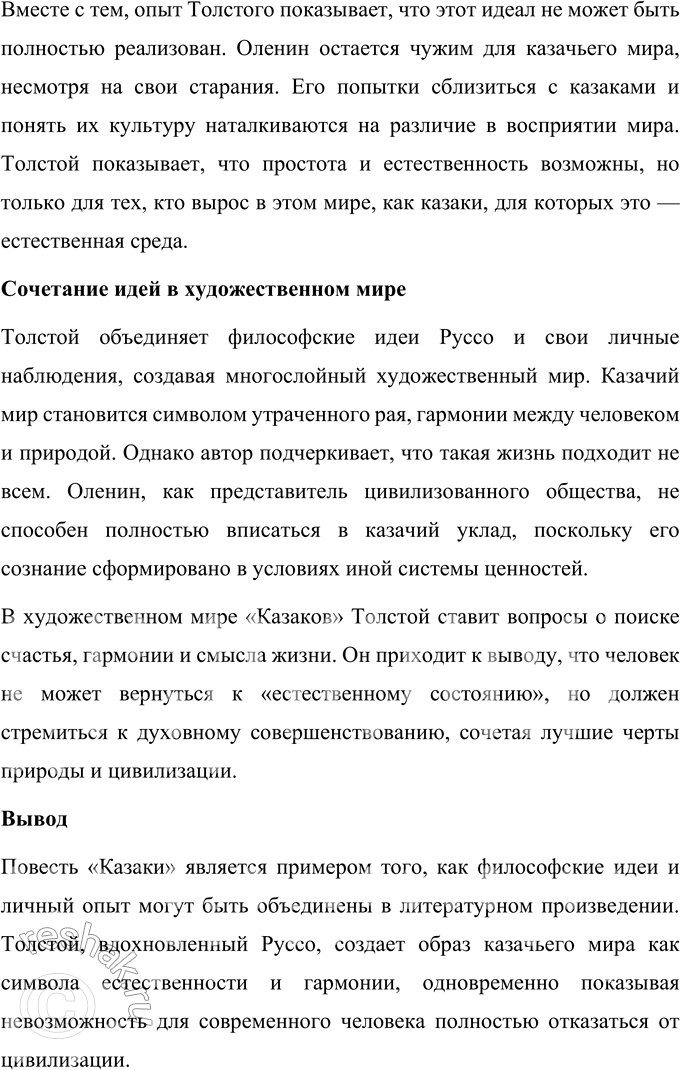 �������������� �����������