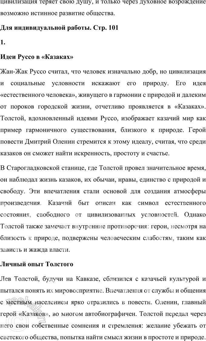 �������������� �����������